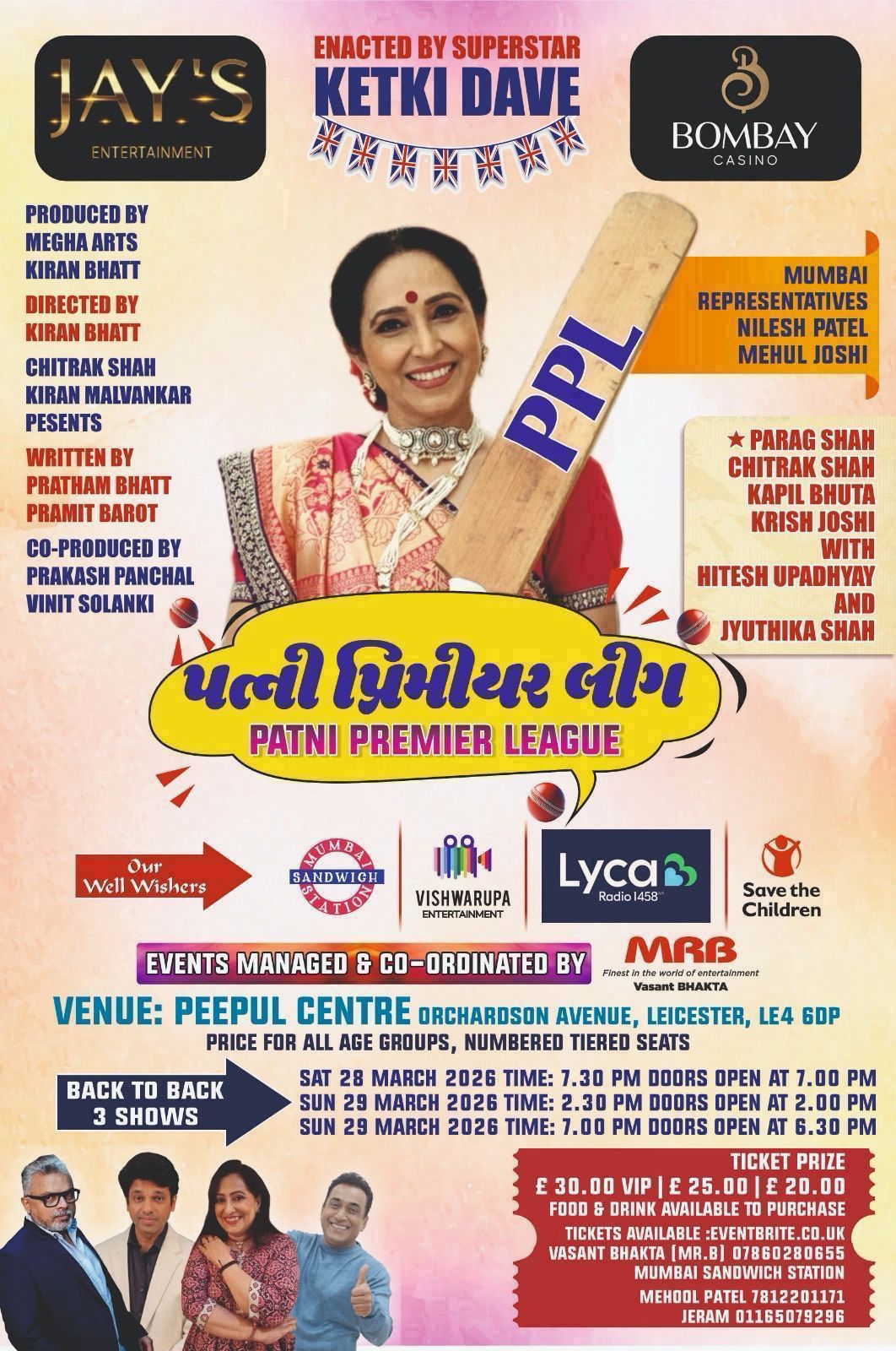 Patni Premier League