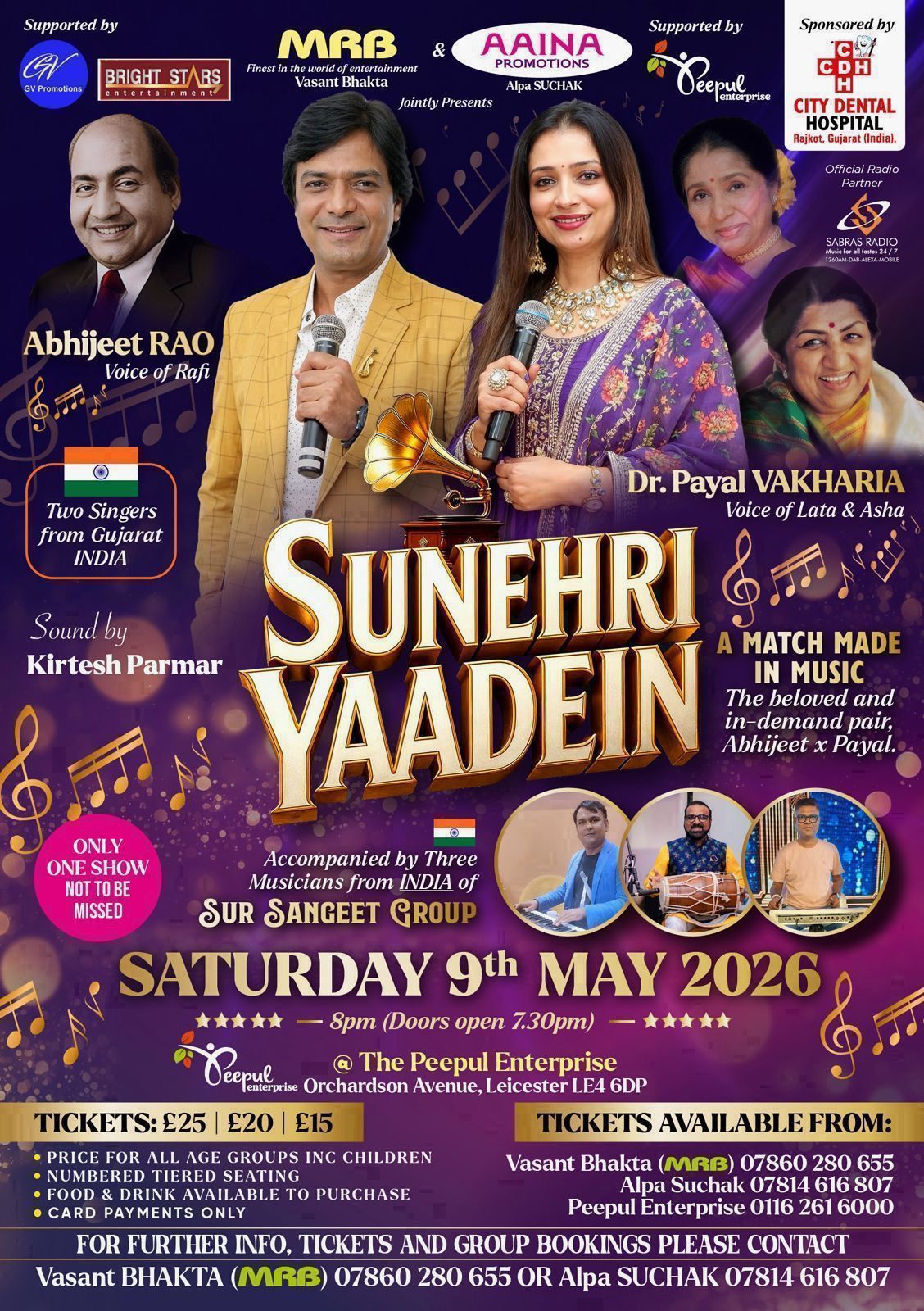 SUNEHRI YAADEIN