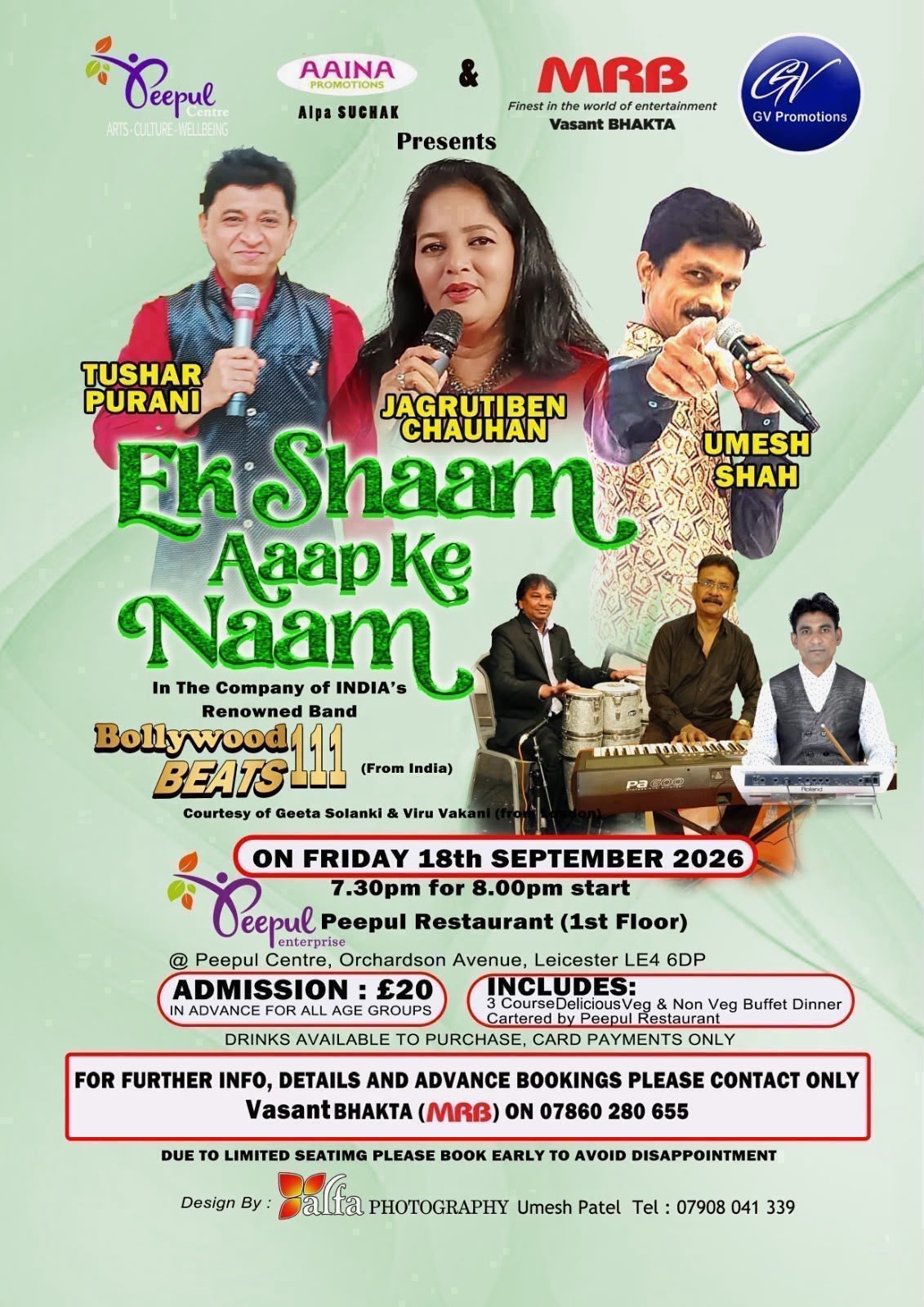 EK SHAAM AAAP KE NAAM